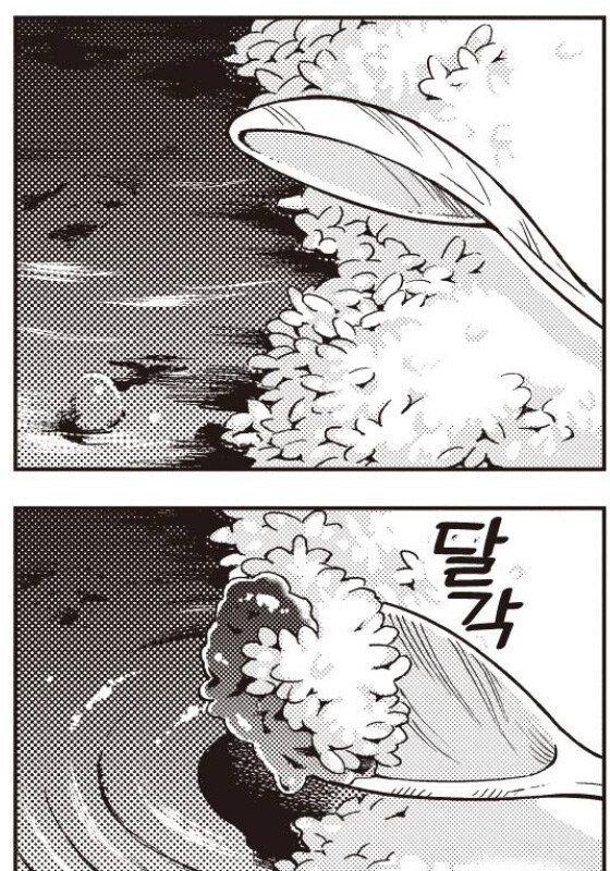 던전밥의 참수 (미궁) 토끼 카레라이스 따라만들기._43.jpg