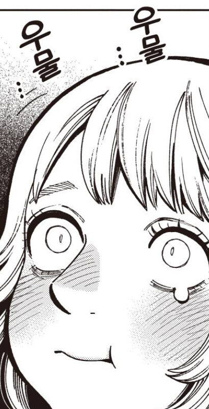 던전밥의 참수 (미궁) 토끼 카레라이스 따라만들기._48.jpg