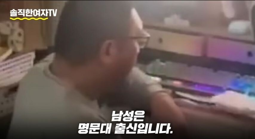 대만한테 폭로당한 중국 mz세대 현실.jpg_4.jpg