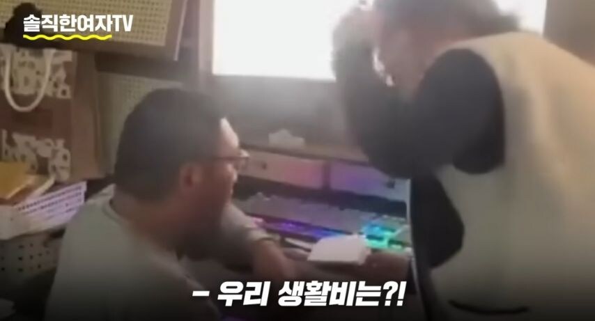 대만한테 폭로당한 중국 mz세대 현실.jpg_10.jpg