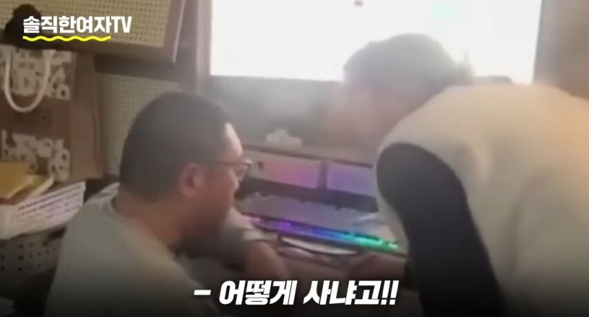 대만한테 폭로당한 중국 mz세대 현실.jpg_14.jpg