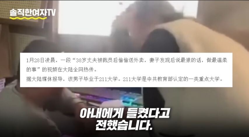 대만한테 폭로당한 중국 mz세대 현실.jpg_20.jpg