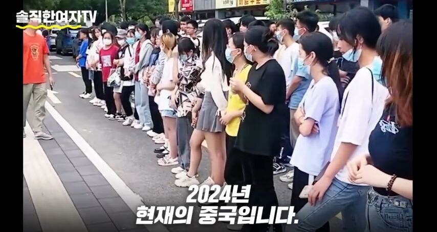 대만한테 폭로당한 중국 mz세대 현실.jpg_28.jpg