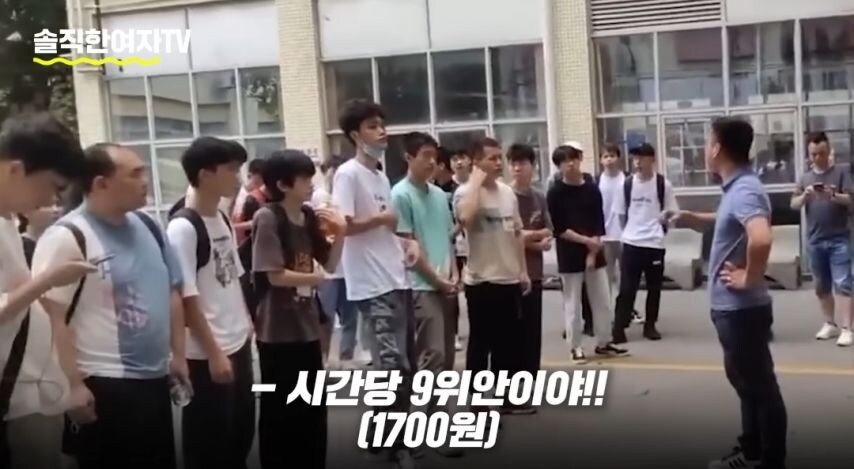 대만한테 폭로당한 중국 mz세대 현실.jpg_29.jpg