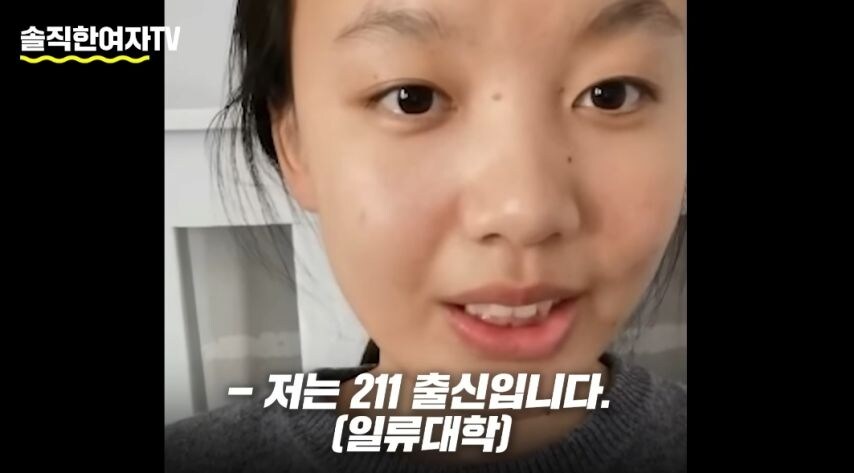 대만한테 폭로당한 중국 mz세대 현실.jpg_31.jpg