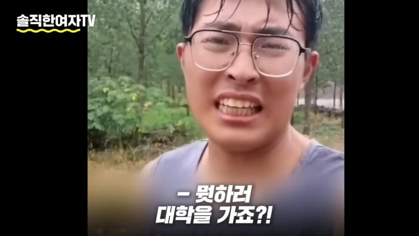 대만한테 폭로당한 중국 mz세대 현실.jpg_38.jpg