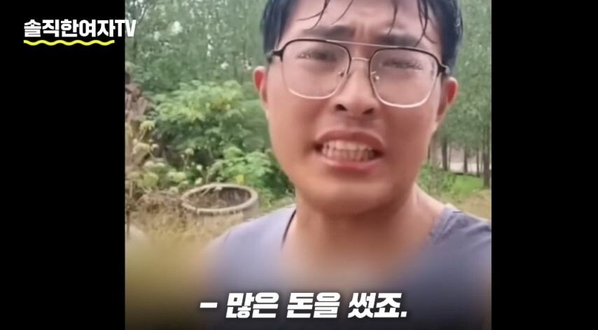 대만한테 폭로당한 중국 mz세대 현실.jpg_41.jpg