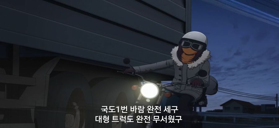 [유루캠] 스압 흔들다리 완주_5.jpg