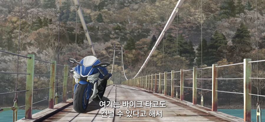 [유루캠] 스압 흔들다리 완주_22.jpg