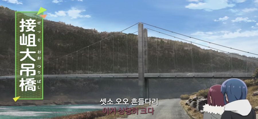 [유루캠] 스압 흔들다리 완주_42.jpg