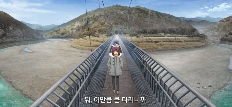 [유루캠] 스압 흔들다리 완주_46.jpg