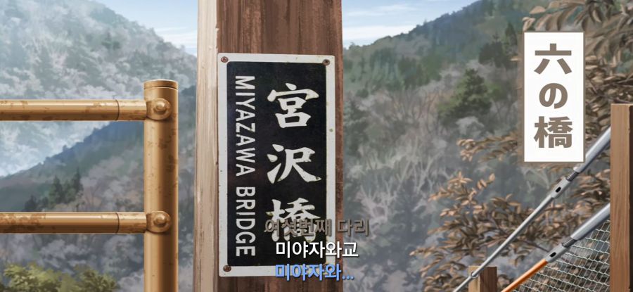 [유루캠] 스압 흔들다리 완주_62.jpg