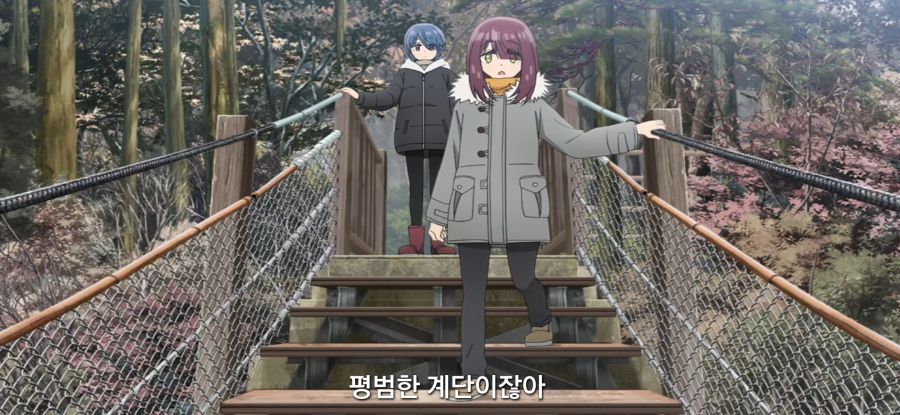 [유루캠] 스압 흔들다리 완주_67.jpg