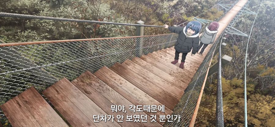 [유루캠] 스압 흔들다리 완주_68.jpg