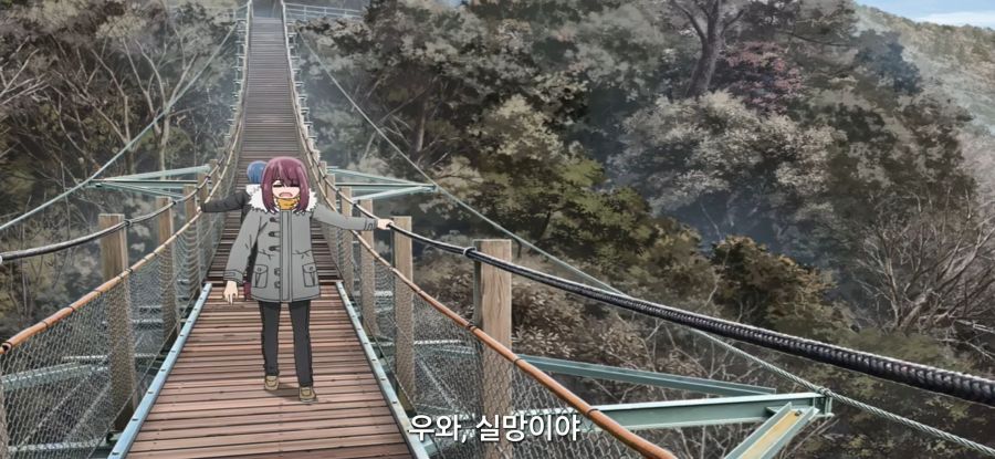 [유루캠] 스압 흔들다리 완주_69.jpg