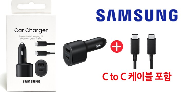 [네이버] 삼성 60W 초고속 듀얼포트 차량용 충전기 30,000원_1.png