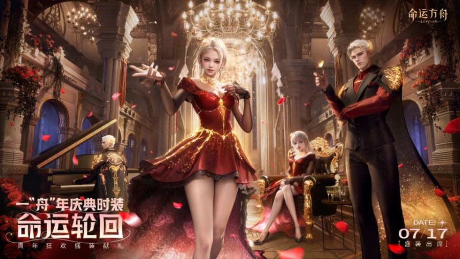 [로아] 로스트아크 중섭 1주년 신규 패키지 및 소울이터 트레일러_2.jpg