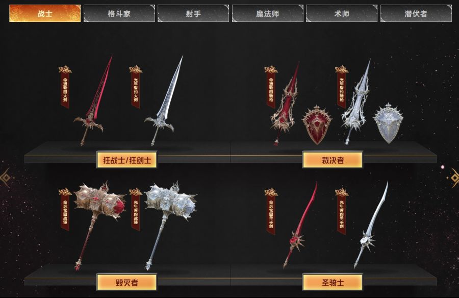 [로아] 로스트아크 중섭 1주년 신규 패키지 및 소울이터 트레일러_3.jpg