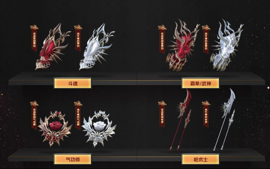 [로아] 로스트아크 중섭 1주년 신규 패키지 및 소울이터 트레일러_4.jpg