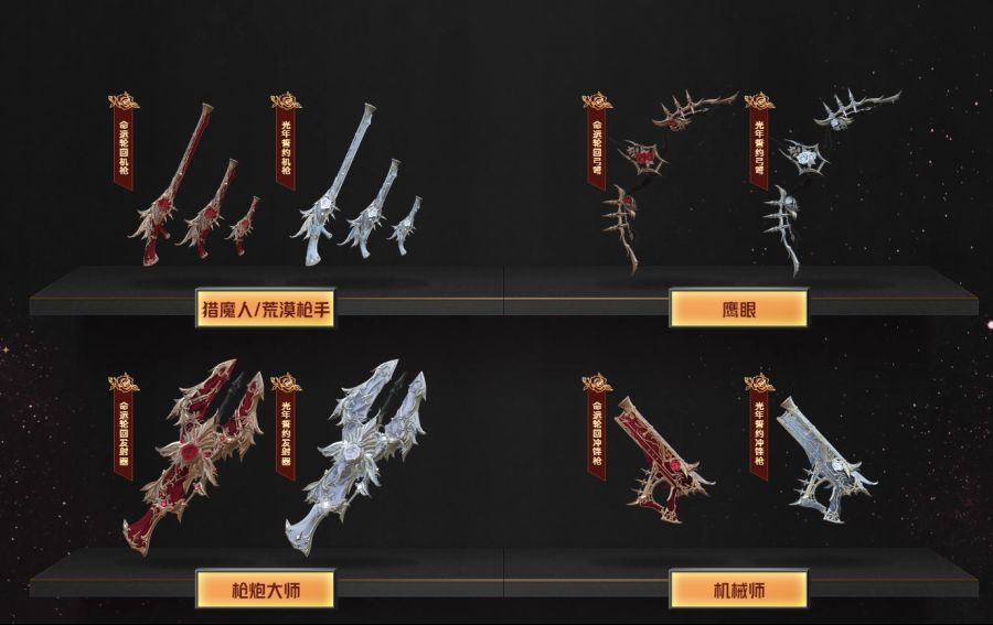 [로아] 로스트아크 중섭 1주년 신규 패키지 및 소울이터 트레일러_5.jpg