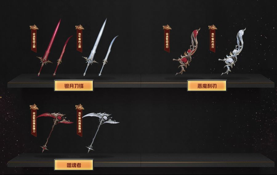 [로아] 로스트아크 중섭 1주년 신규 패키지 및 소울이터 트레일러_8.jpg