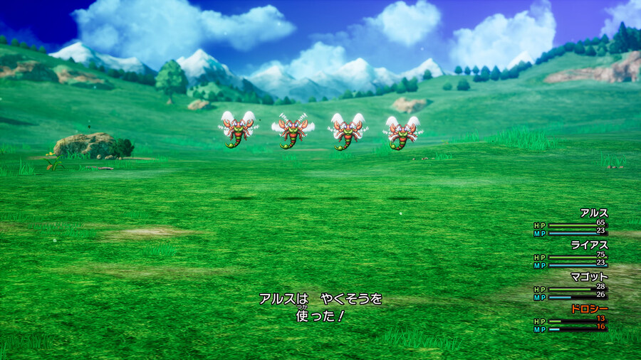 드래곤 퀘스트 3 HD-2D 리메이크 PS5판 옵션 정보 및 스크린샷_17.jpg