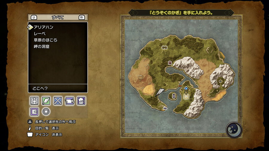 드래곤 퀘스트 3 HD-2D 리메이크 PS5판 옵션 정보 및 스크린샷_23.jpg