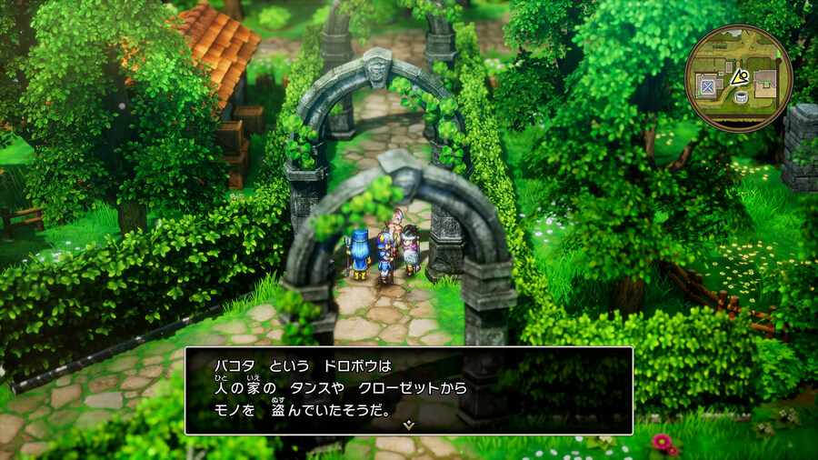 드래곤 퀘스트 3 HD-2D 리메이크 PS5판 옵션 정보 및 스크린샷_34.jpg