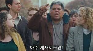 탈옥해서 정말 신나서 춤추는 도플라밍고!_3.jpg