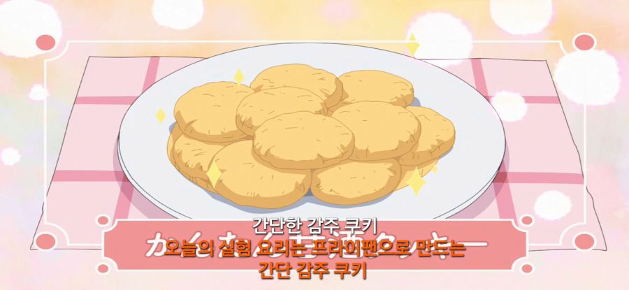 [유루캠] 캠핑장에서 쿠키 만드는법_18.jpg