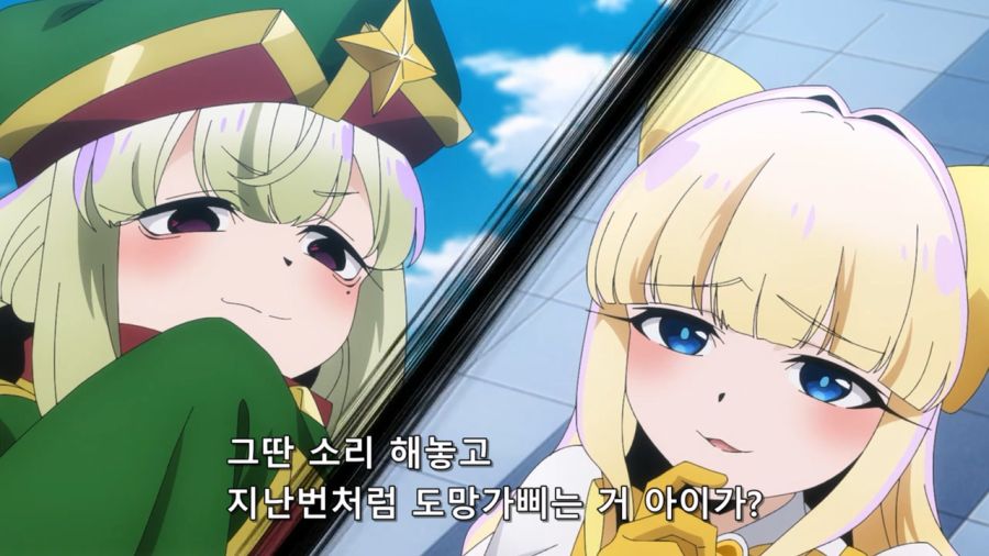 [마법소녀를동경해서]앙숙지간의 만남_2.jpg