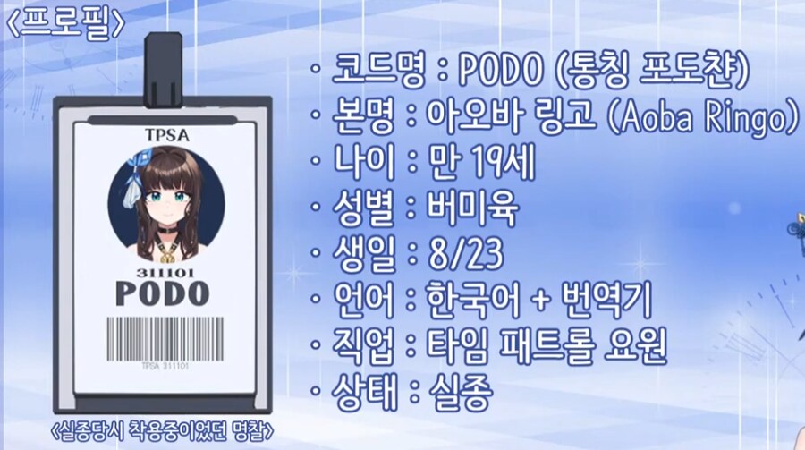 버미육)앙딸즈 첫째 포도챤_3.png