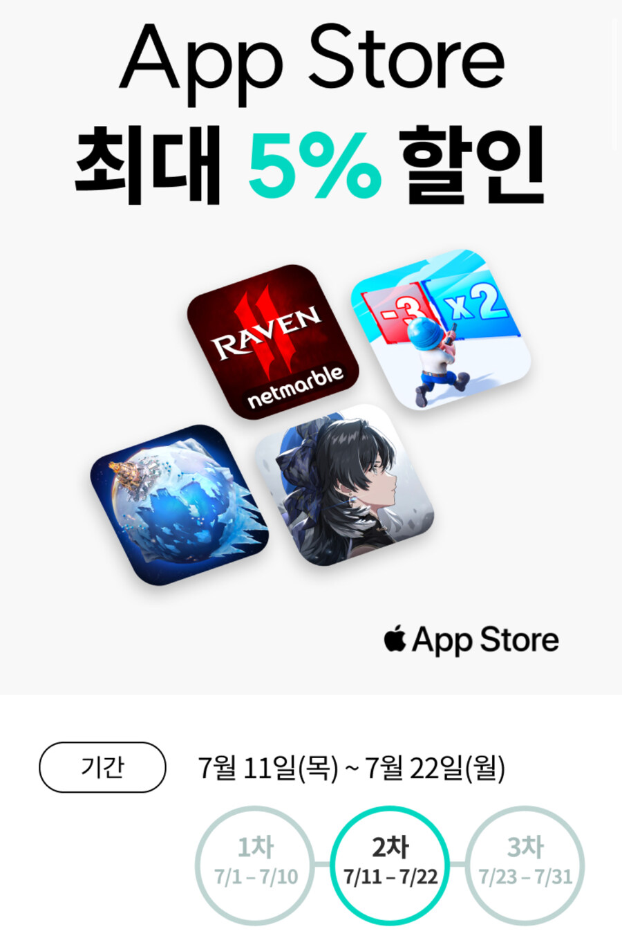 [KT콘텐츠페이] 애플 앱스토어 & 마이크로소프트 스토어 50% 할인(조건부)_3.jpg