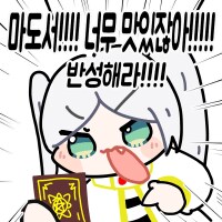 프리렌) 양식 요리를 처음 먹는 엘프 할머니_3.png