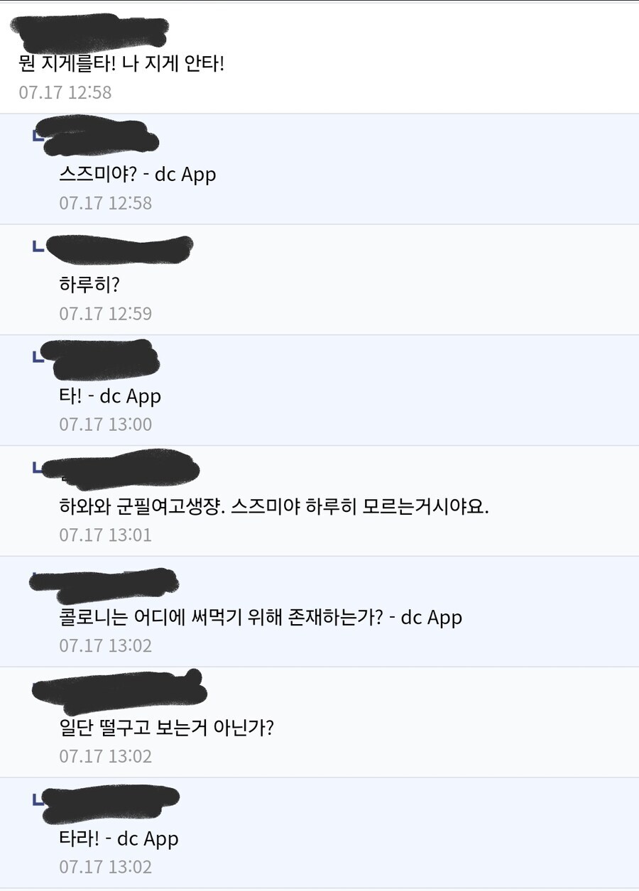 지게에 타라, 틀딱!_1.jpg