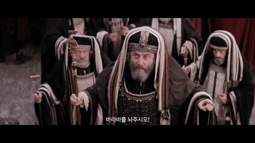 예수 대신 살아남은 바라바의 진실_4.jpg