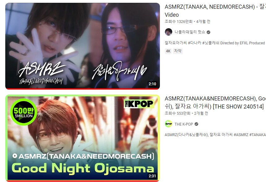 유튜브 대박 났다는 JPOP 근황_1.png