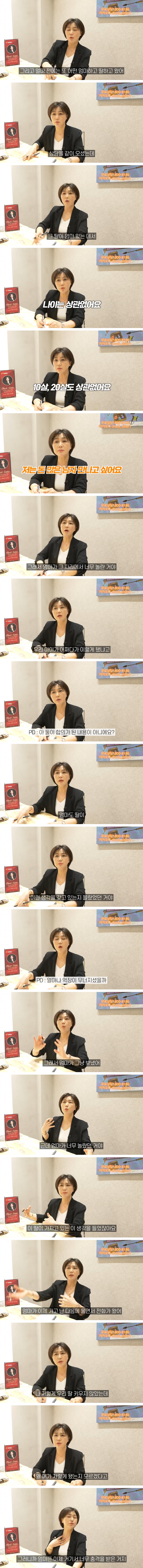 어느 결정사 여자의 남자 조건.jpg_1.png