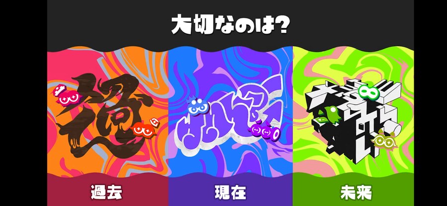 스플래툰)벌써 파이널 페스인가?_1.png