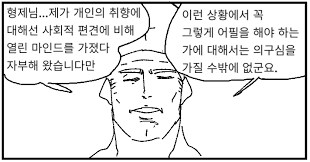 평냉) 내가 평양냉면 첨 먹고 느낀 감상은_1.png