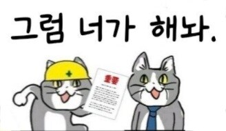 베스트 막고라뜬 과장 글 보니 생각나는 내 일화_1.jpg