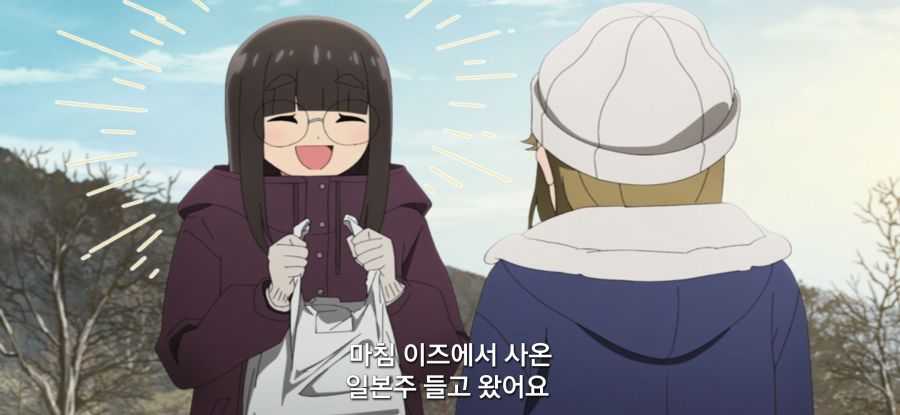 [유루캠] 스압 피자 빌런_20.jpg