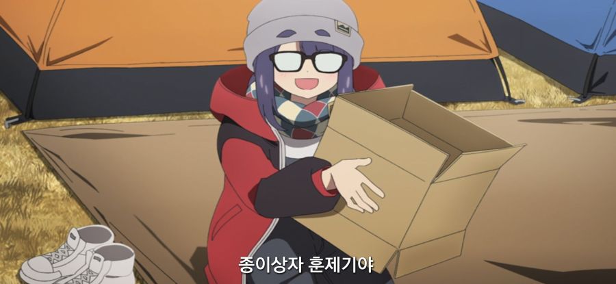 [유루캠] 스압 피자 빌런_22.jpg