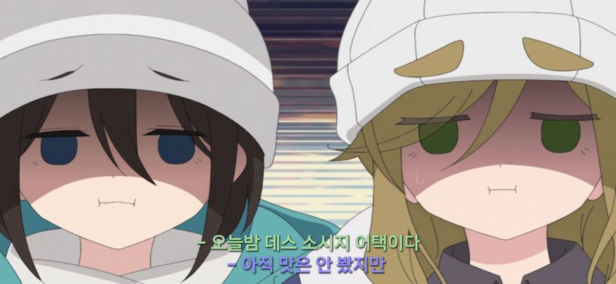 [유루캠] 스압 피자 빌런_31.jpg