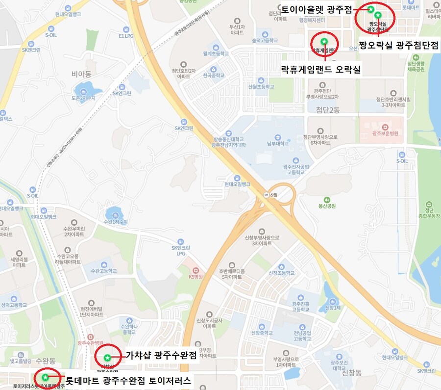 [광주] 광주광역시 덕질 완벽가이드! 2024년 광주 덕질 여행!_86.jpg