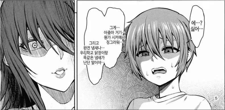 닭장] 역대급 유행어가 탄생하게된 시초의 짤_1.webp