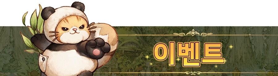 [종료]MMO 게임에서 더욱 선호하시는 것은 무엇인가요?_1.png