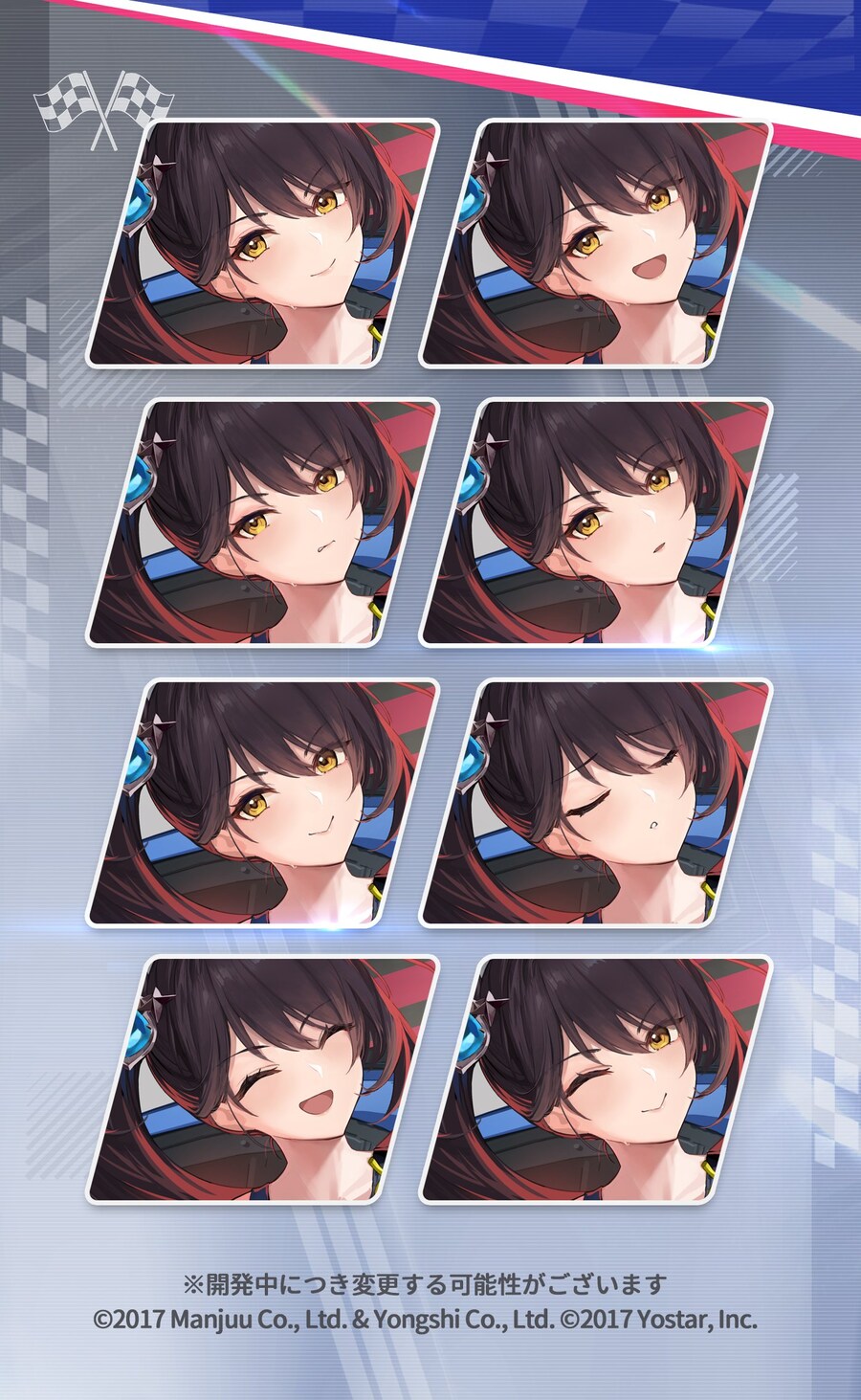 스킨소개) 즈이카쿠_2.jpg