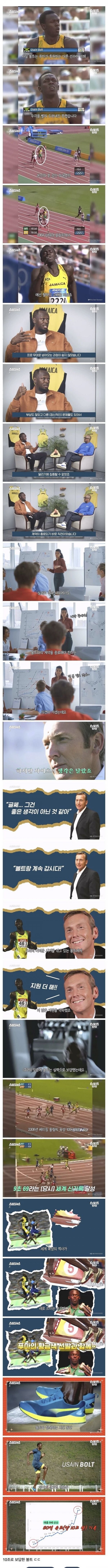 CEO는 아무나 하는게 아닌 이유... ㄹㅇ;;_1.jpg