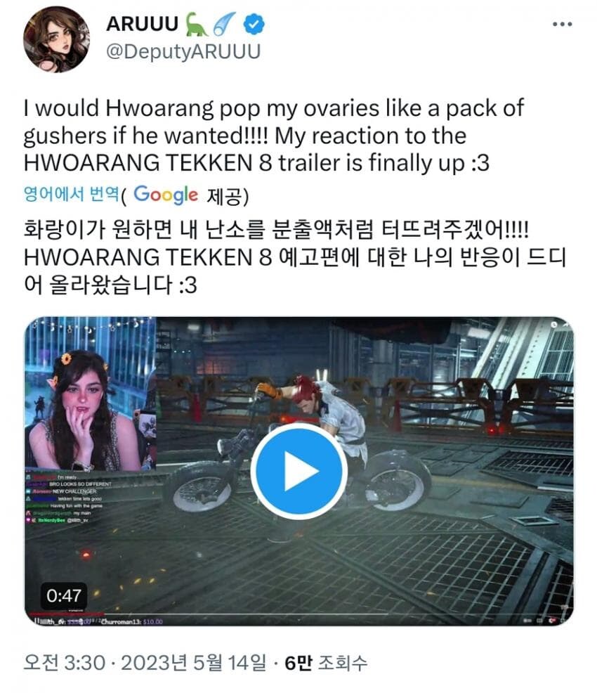 라스베가스에서 열리는 격투게임 대회 EVO2024 근황.jpg_5.png
